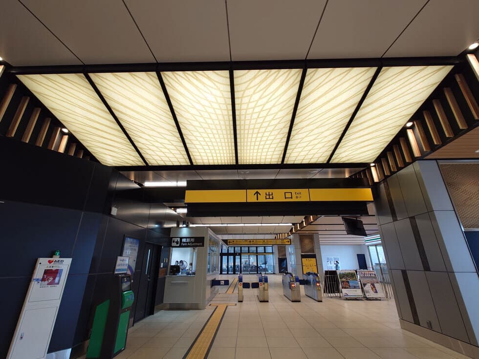 越前たけふ駅 改札上部光天井